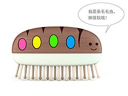 气囊平板梳