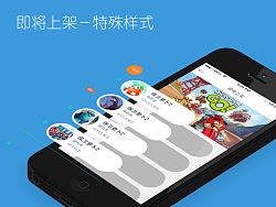 一个自己产品的设计展示