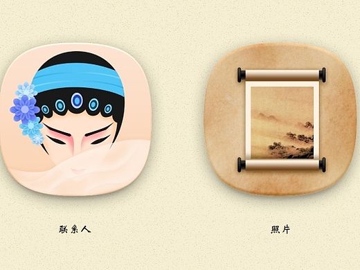 中国风icon