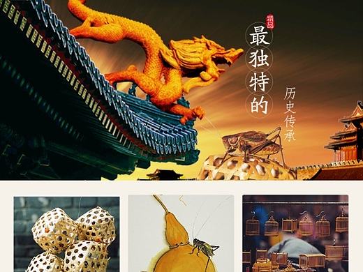 《皇家玩物》详情页面