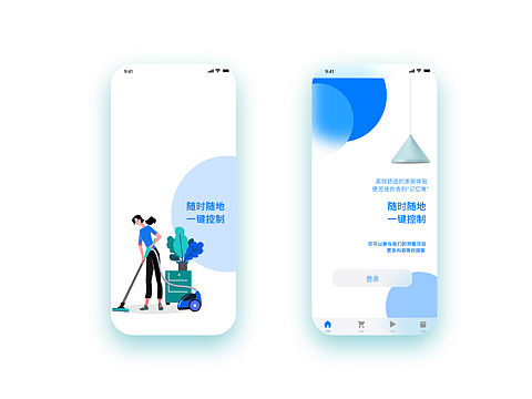 我家app