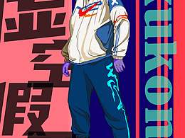 插圖原畫Dota2系列