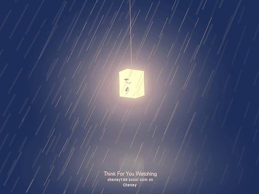 芯长焰短-七夕GIF