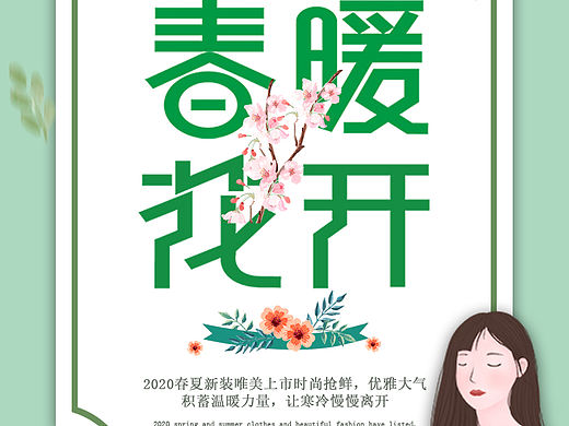 宣传页
