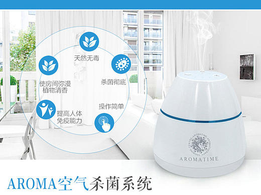 香薰详情页 空气补水器  天猫详情 spa香薰 香薰机加湿器详情页