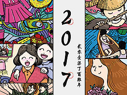素材