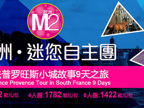 旅游banner