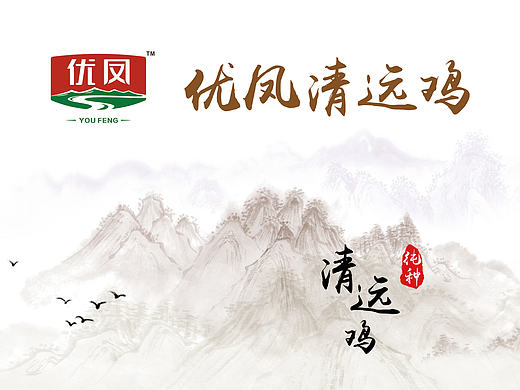 企业的宣传单设计