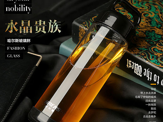玻璃杯