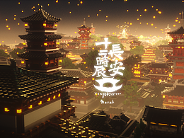 概念设计