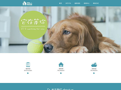 ui网页