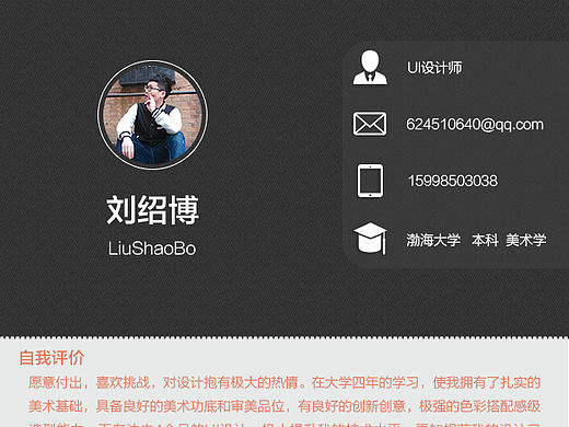 个人简历（个人主页-ZMTQ5NTU4Mjg=） - 个人网站 - 站酷设计师MemorySzabo原创素材 - 站酷ZCOOL