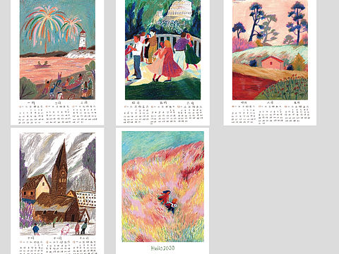 啊啦2020插画日历