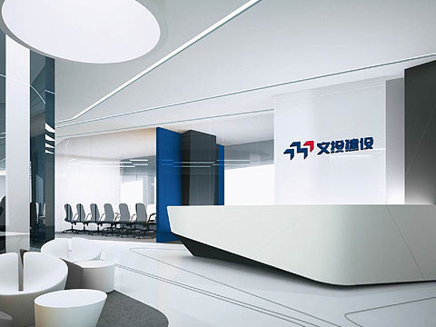 文投建设品牌形象设计