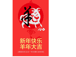 柠檬助手新年特辑引导页