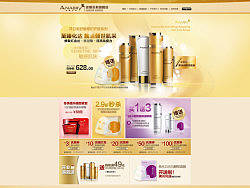 化妆品 首页 金色 香槟色（个人主页-ZMjg4NDQxNg==） - 电商 - 站酷设计师ludy12原创素材 - 站酷ZCOOL