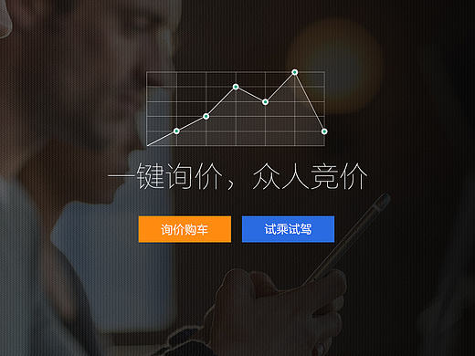 黑色汽车banner，汽车预约，汽车试驾，汽车询价