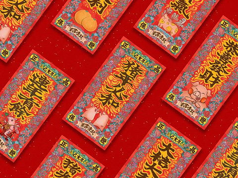 2019新年伴手礼［猪光宝气］highpig new year春联系列