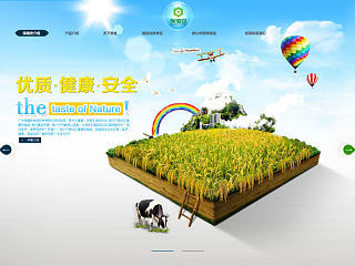 企业站，官网（个人主页-ZNjE2MDcxNg==） - 企业官网 - 站酷设计师喵呜lo原创素材 - 站酷ZCOOL