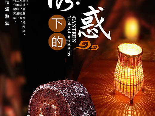 竹灯下的诱惑