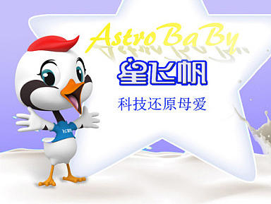 自然星飛帆（個(gè)人主頁-ZMTk4NzMxOTY=） - 包裝 - 站酷設(shè)計(jì)師御貓神原創(chuàng)素材 - 站酷ZCOOL