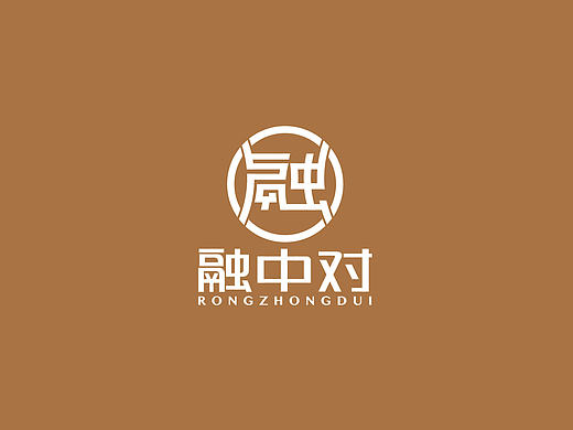 金融logo提案稿