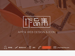 時(shí)間軸作品集