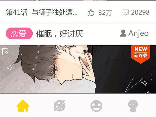 临摹-APP首页（个人主页-ZMTcyMTgzOTI=） - APP界面 - 站酷设计师Starlin原创素材 - 站酷ZCOOL