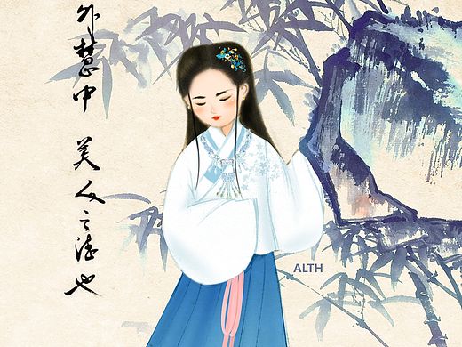 古风 汉服 插画 ps 打酱油
