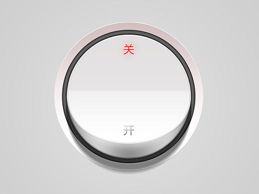 临摹三十二关(八)开关