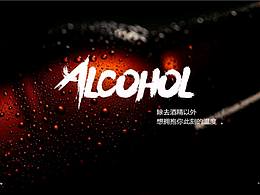 酒馆
