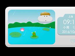 带动画天气插件