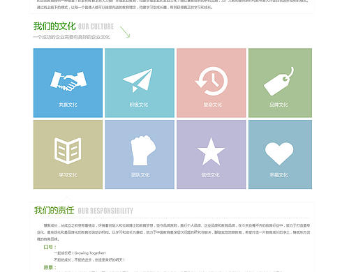 企业官网（个人主页-ZMTY4Mjc2MDA=） - 企业官网 - 站酷设计师Fizz_鱼原创素材 - 站酷ZCOOL