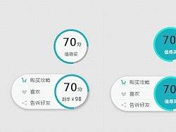 网页小零部件