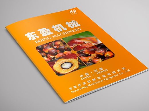 棕榈油设备宣传画册展示