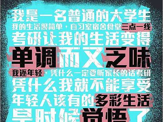 RIO鸡尾酒广告创意