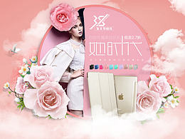 手机保护类产品