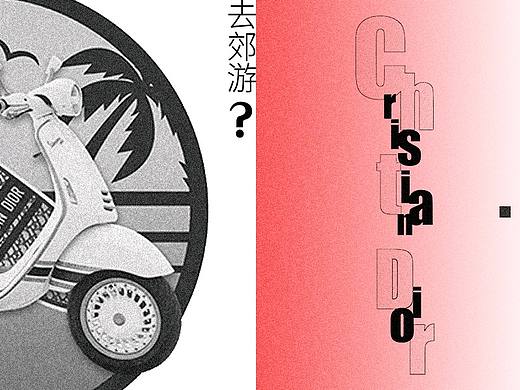去郊游？（個人主頁-ZNTc0MzgzNzY=） - 商業(yè)插畫 - 站酷設計師JIAONONO原創(chuàng)素材 - 站酷ZCOOL