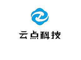 云点科技