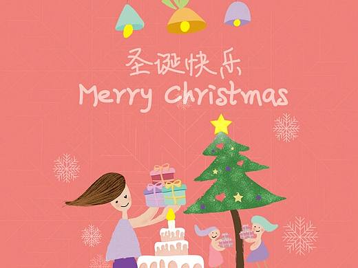 节日-圣诞快乐