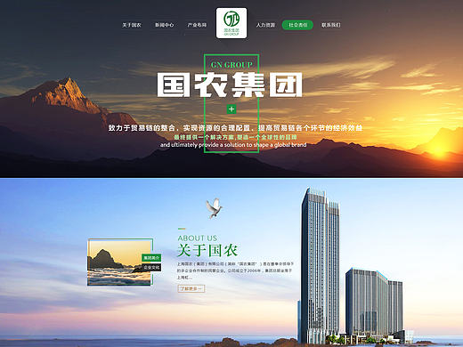 gn（个人主页-ZMTY3ODUxNDg=） - 企业官网 - 站酷设计师joyfulss原创素材 - 站酷ZCOOL