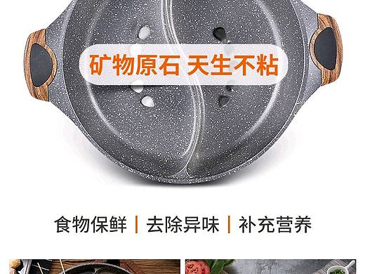 锅子（个人主页-ZMjg2OTUzNTI=） - 电商 - 站酷设计师没忘原创素材 - 站酷ZCOOL