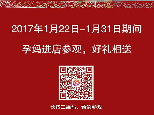 平面集合