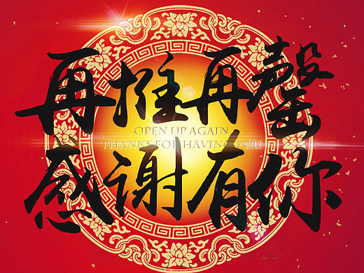 深业半汤温泉庄飞机稿*2