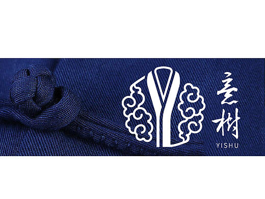【标志】意树服饰标志设计（个人主页-ZMTMzODUwNjg=） - Logo - 站酷设计师刘郊阳原创素材 - 站酷ZCOOL