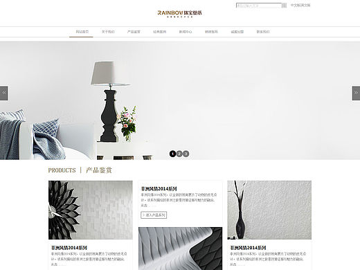 网站设计与实现