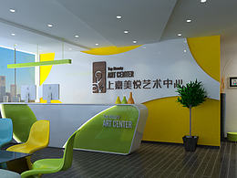 上嘉美悅藝術(shù)中心