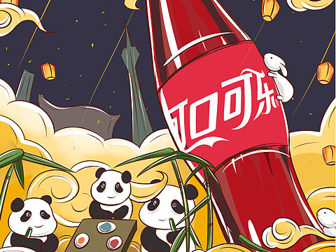 中秋 可乐