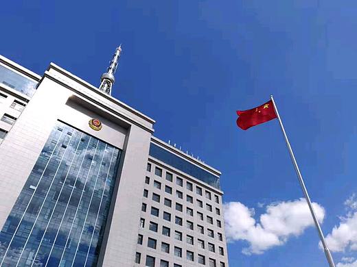 忠于使命