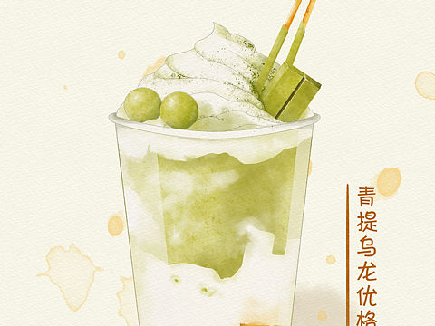 iPad水彩饮品插画